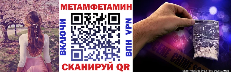 blacksprut ONION  цена   Вольск  Амфетамин Розовый 
