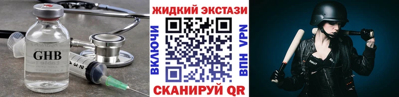 Бутират BDO 33%  Вольск 