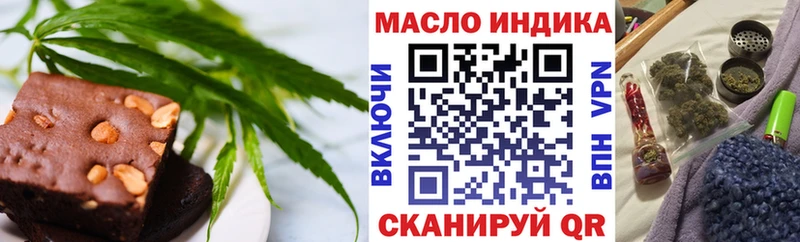 продажа наркотиков  Вольск  Еда ТГК конопля 