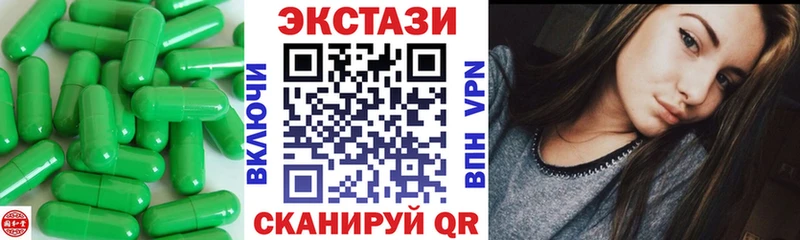 где найти наркотики  Вольск  Экстази TESLA 