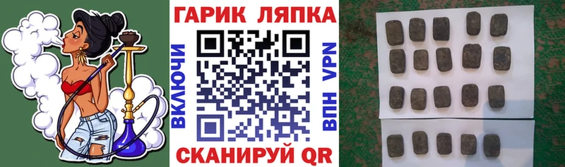 кракен как войти  даркнет сайт  Вольск  ГАШ Cannabis 