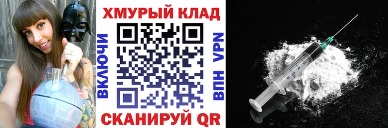 где продают наркотики  Вольск  OMG   Героин белый 