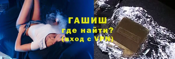 бошки Балахна