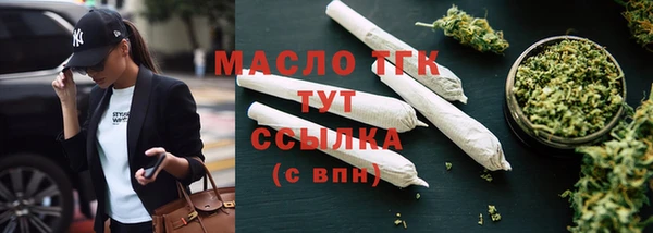 трава Балабаново