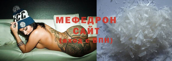 не бодяженный Сосновоборск