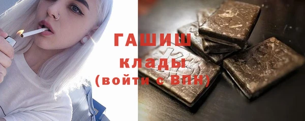 бошки Балахна