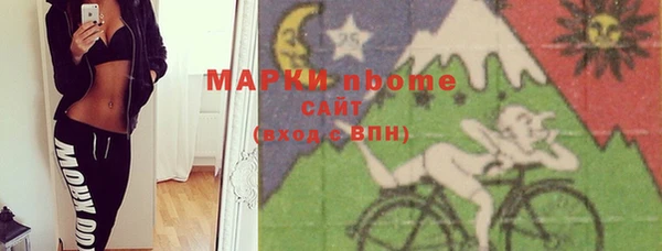 трава Балабаново