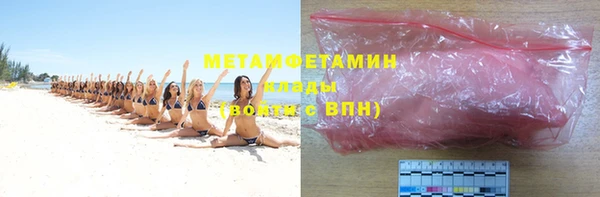 меф VHQ Баксан
