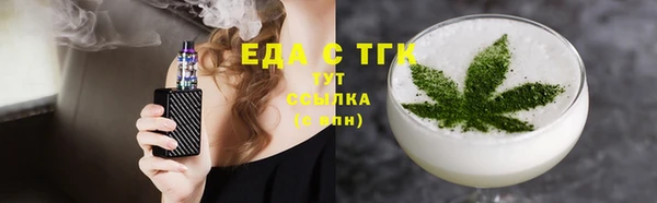 трава Балабаново