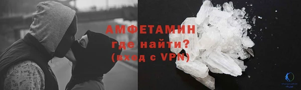 меф VHQ Баксан