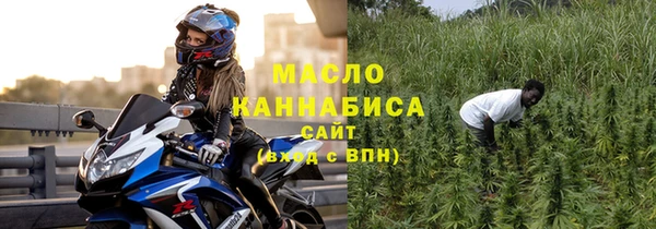 трава Балабаново