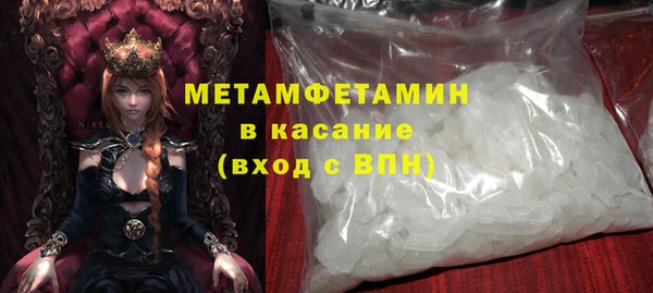 бошки Балахна