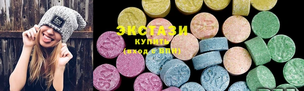 трава Балабаново