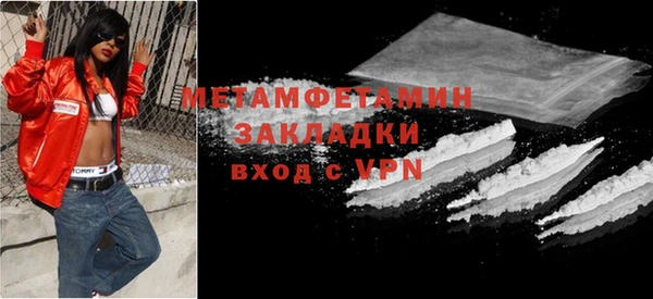 трава Балабаново