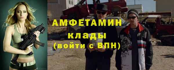 трава Балабаново