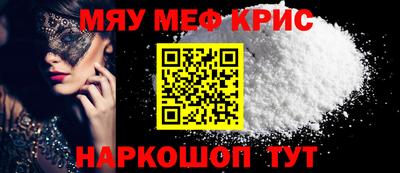 а пвп мука Моздок