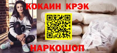 не бодяженный Можайск