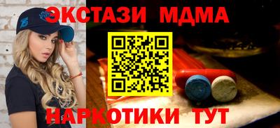 не бодяженный Можайск