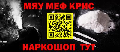а пвп мука Моздок