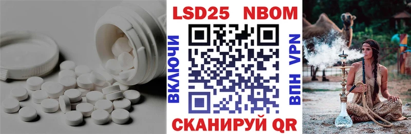 Лсд 25 экстази кислота  Вольск 