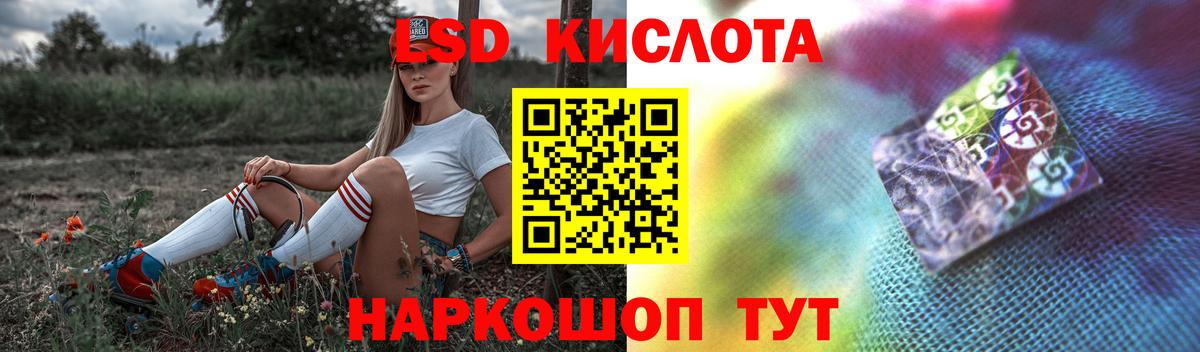 Лсд 25 экстази кислота  LSD-25 экстази кислота  Вольск  Вход с VPN 