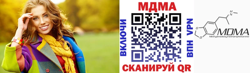 мега tor  купить закладку  Вольск  MDMA кристаллы 