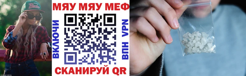 где купить наркоту  Вольск  kraken ТОР  Меф мука 