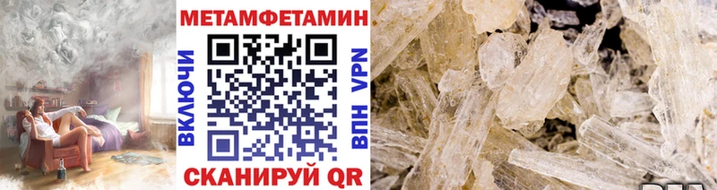 как найти   Вольск  блэк спрут онион  Первитин витя 