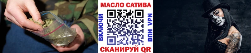blacksprut вход  Вольск  Дистиллят ТГК жижа  магазин  наркотиков 