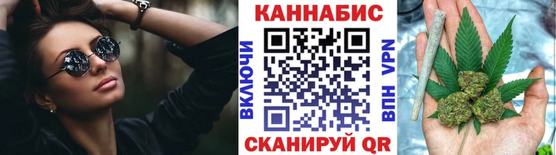Бошки Шишки план  закладки  omg как зайти  Вольск 
